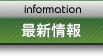 �ŐV���