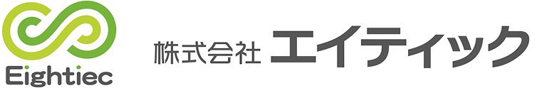 株式会社エイティック